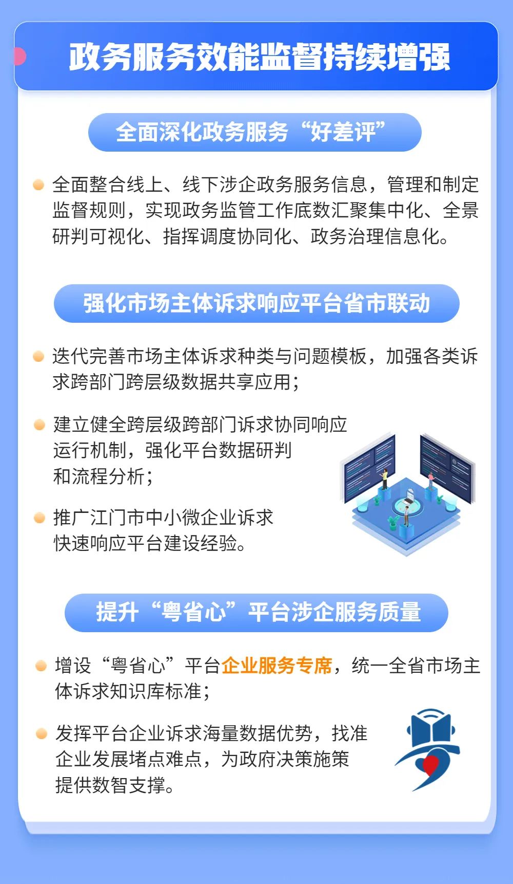 微信图片_6.jpg