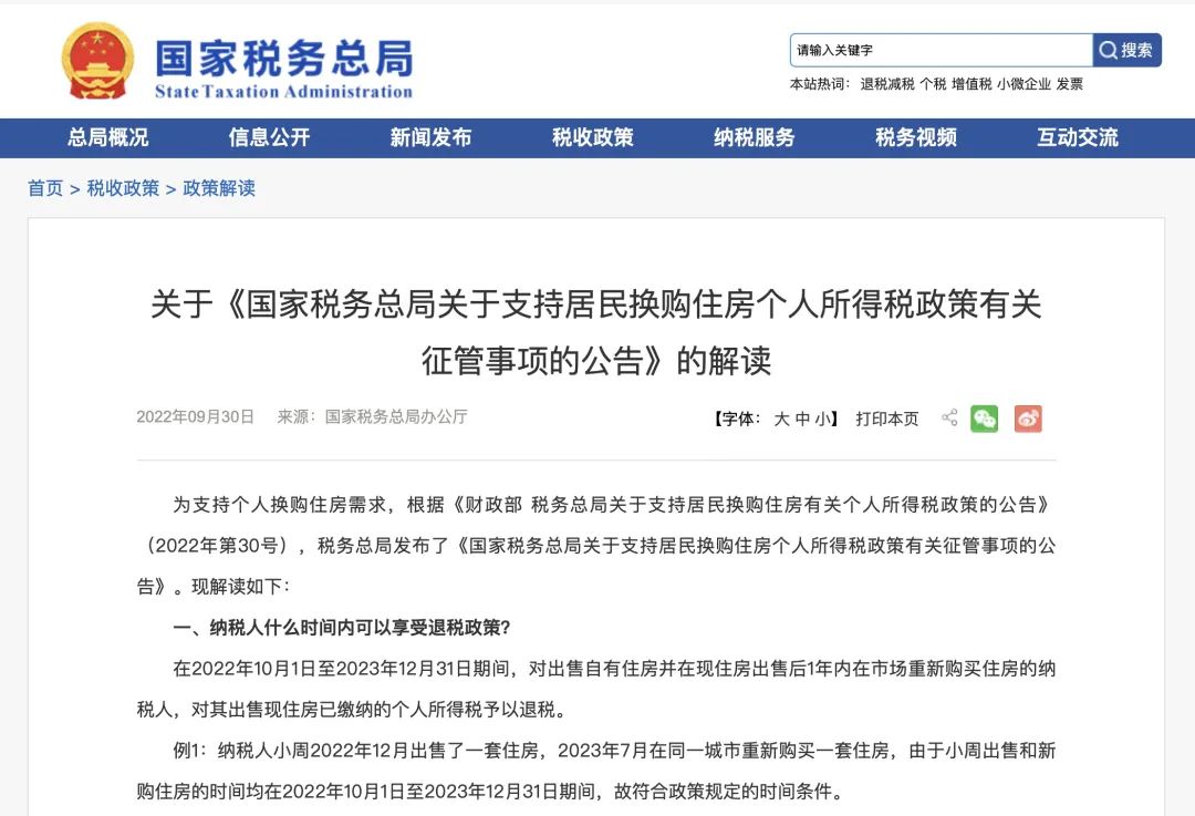 微信图片_20221010092651.jpg