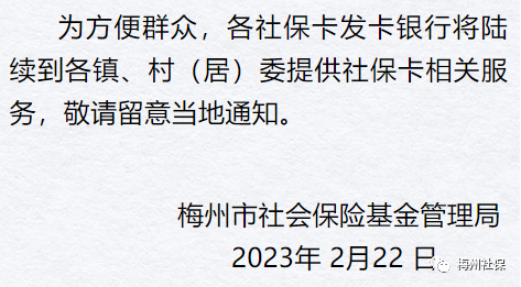 微信图片_20230224154623.png