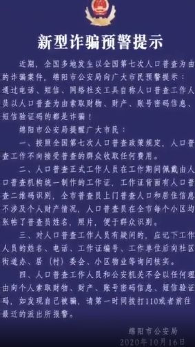 微信图片_20201019113201.png