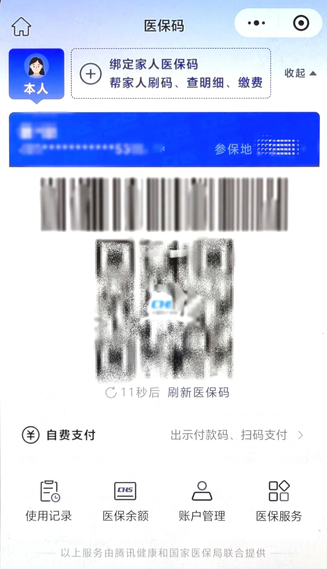 5.webp.png